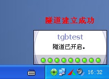 tplink无线路由器设置