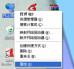 tplink无线路由器设置