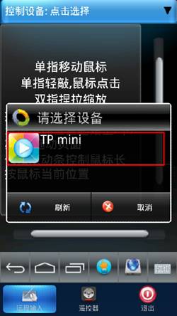 tplink无线路由器设置