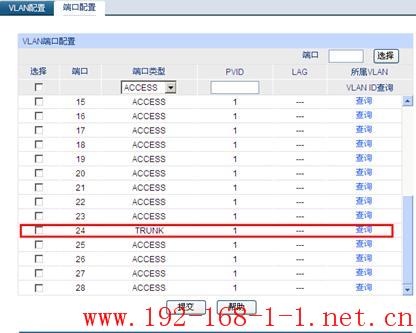 tplink无线路由器设置