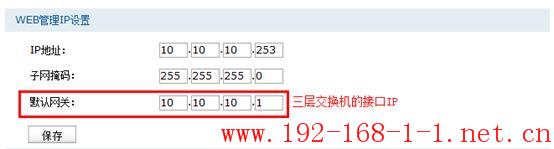 tplink无线路由器设置