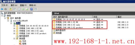 tplink无线路由器设置