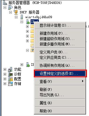 tplink无线路由器设置