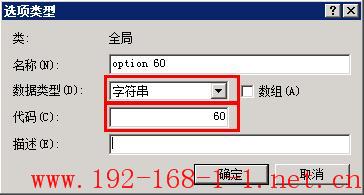 tplink无线路由器设置