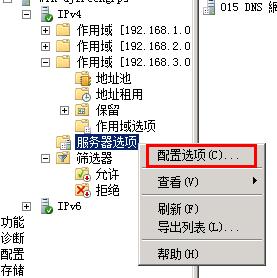 tplink无线路由器设置