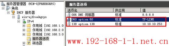 tplink无线路由器设置