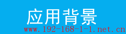 路由器[TL-WVR600G]  IPSec VPN应用与详细配置