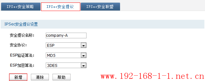 tplink无线路由器设置