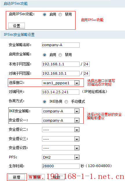 tplink无线路由器设置