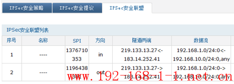 tplink无线路由器设置