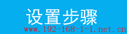 路由器[TP mini小白路由]  通过Google Play商店下载及安装应用