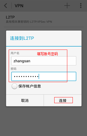 tplink无线路由器设置