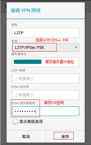 tplink无线路由器设置