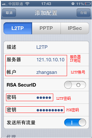 tplink无线路由器设置