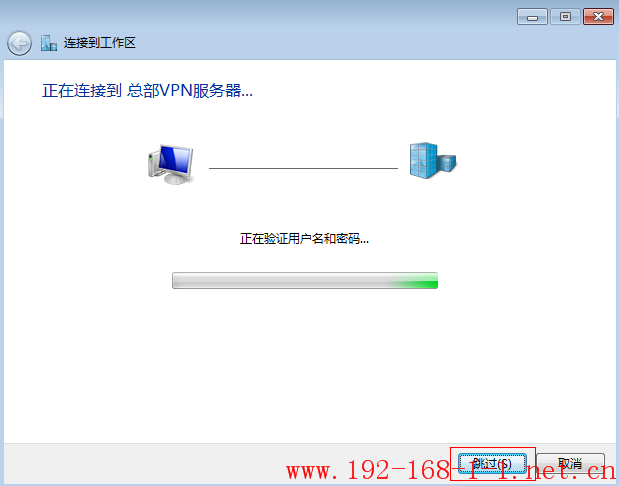 tplink无线路由器设置