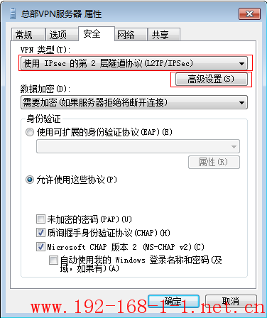 tplink无线路由器设置