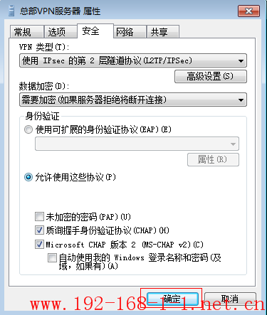 tplink无线路由器设置