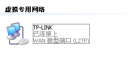 tplink无线路由器设置