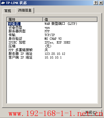 tplink无线路由器设置