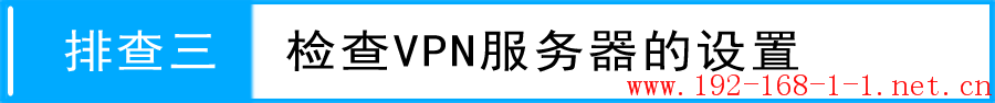 tplink无线路由器设置