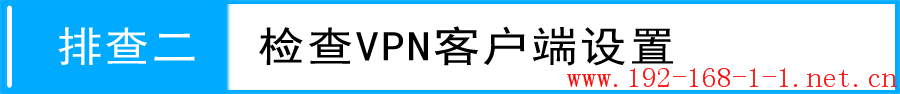 tplink无线路由器设置