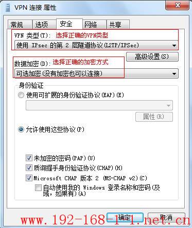 tplink无线路由器设置