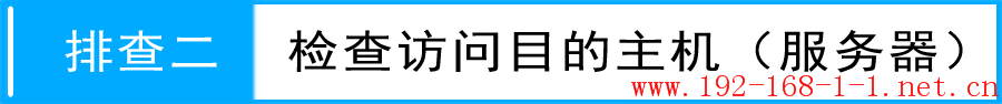 tplink无线路由器设置