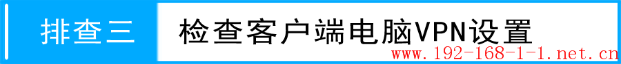 tplink无线路由器设置