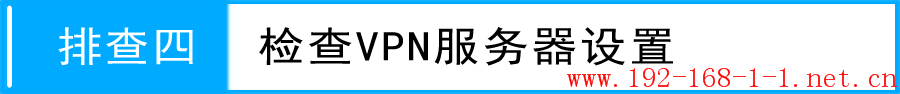 tplink无线路由器设置