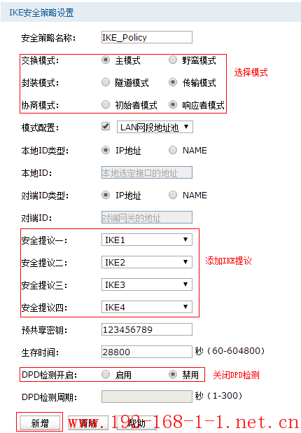 tplink无线路由器设置