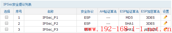 tplink无线路由器设置