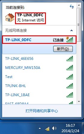 tplink无线路由器设置