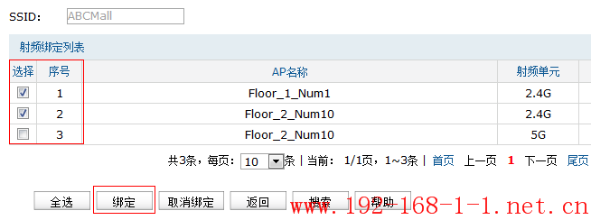 tplink无线路由器设置