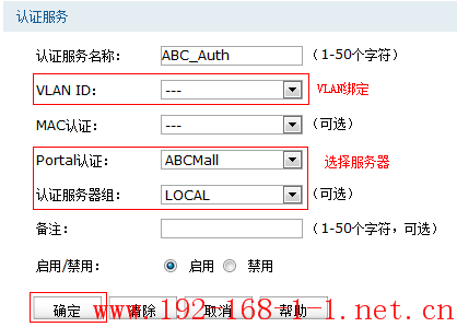 tplink无线路由器设置