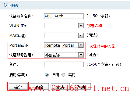 tplink无线路由器设置