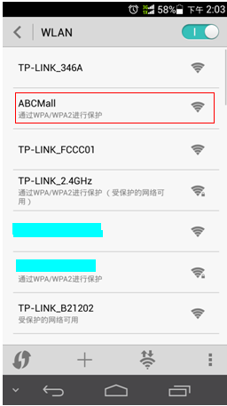 tplink无线路由器设置