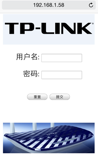 tplink无线路由器设置