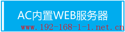 tplink无线路由器设置