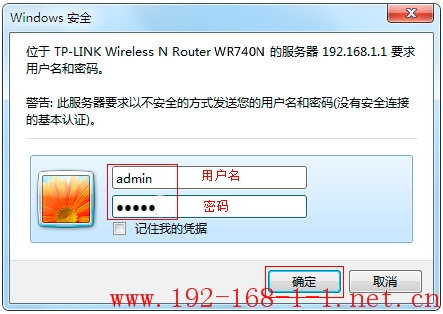 tplink无线路由器设置