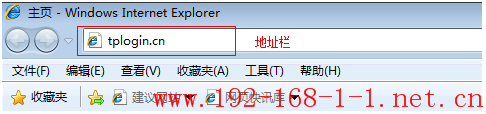 tplink无线路由器设置