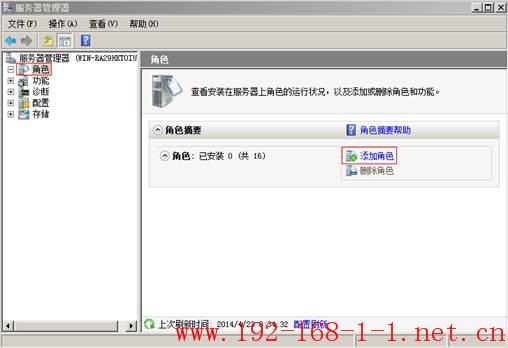 tplink无线路由器设置