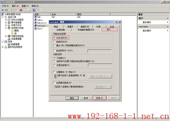 tplink无线路由器设置