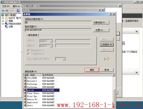 tplink无线路由器设置