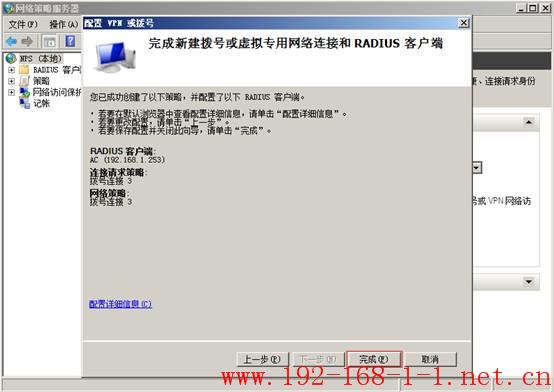 tplink无线路由器设置