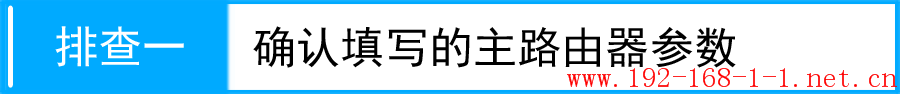 tplink无线路由器设置