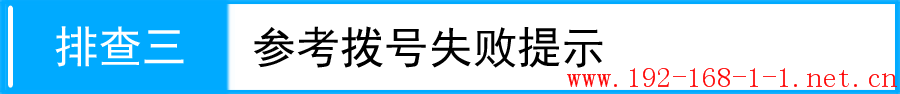 tplink无线路由器设置