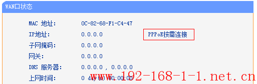 tplink无线路由器设置