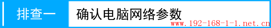 tplink无线路由器设置