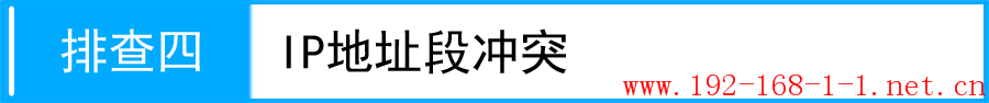 tplink无线路由器设置