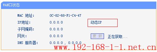 tplink无线路由器设置